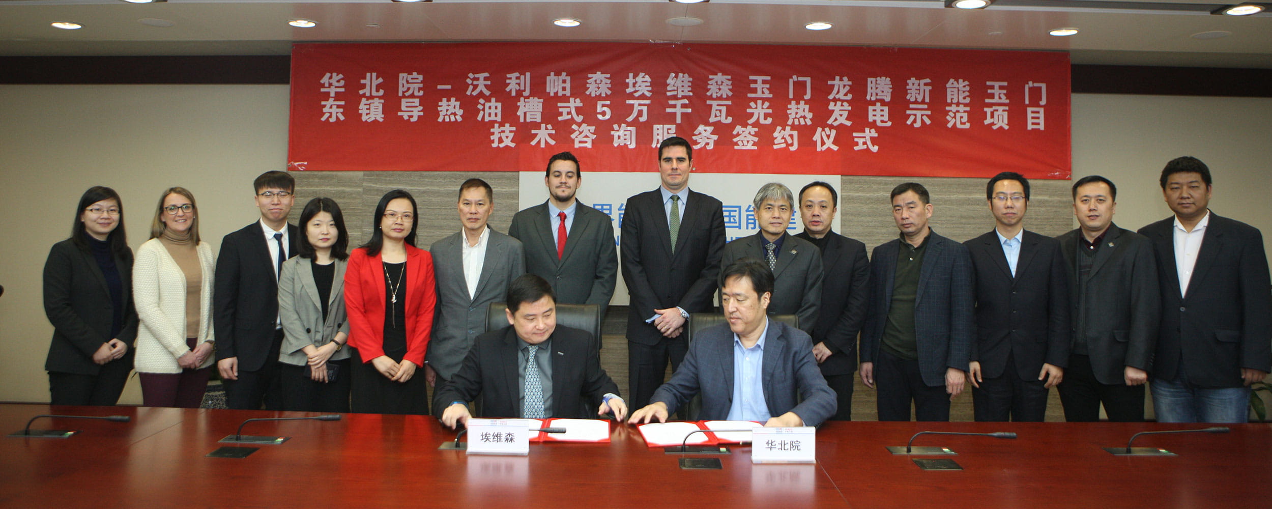 Contract signing with Advisian and NPCE executives